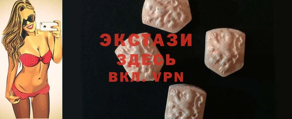 MDMA Волосово