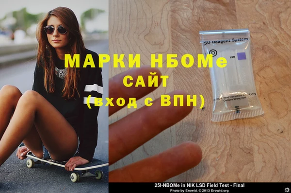 MDMA Волосово