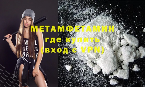 MDMA Волосово