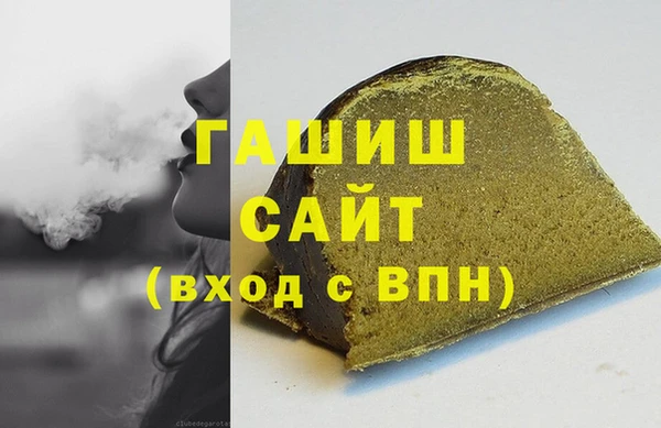 MDMA Волосово