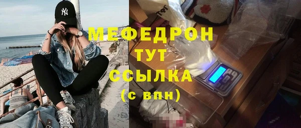 MDMA Волосово