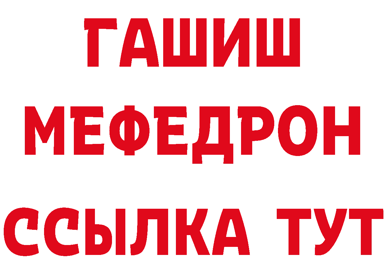 БУТИРАТ 99% рабочий сайт даркнет blacksprut Осташков